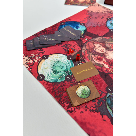 Психологическая игра "Прекрасная"