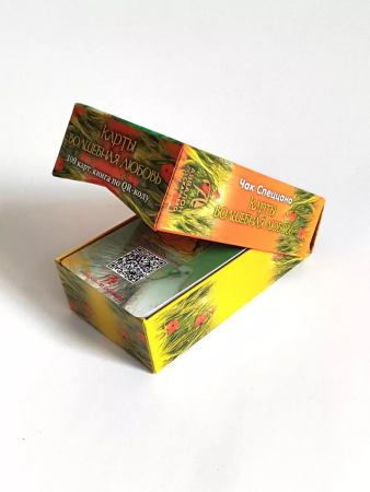 Метафорические карты "Волшебная Любовь"  Новое издание колоды