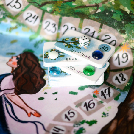 Трансформационная игра «Раз-Решаю»