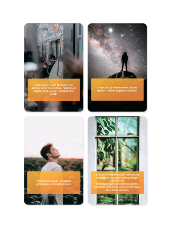 Метафорические карты "Метафорические цитаты. Выпуск №2" (твердая коробка)