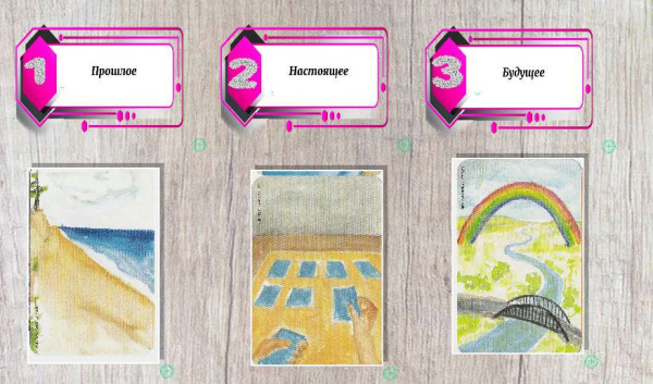 Электронная колода "Универсал. Конструктор техник"