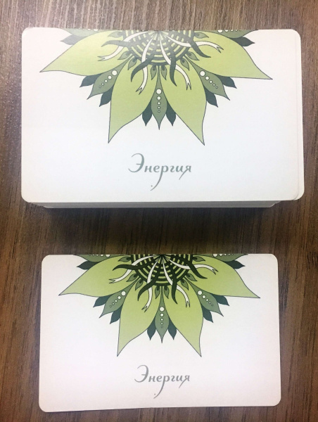 Карты действий «Топ 100» Колода «Энергия»