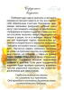 Психологические открытки «Дороги любви. Красота отношений.»