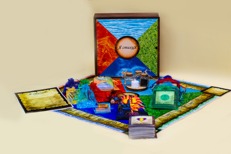 Трансформационная игра-тренинг «Я стихиЯ»