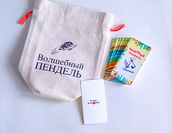 Карты "ВОЛШЕБНЫЙ ПЕНДЕЛЬ" 18+