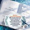 Океан души. Виктория Гашинская