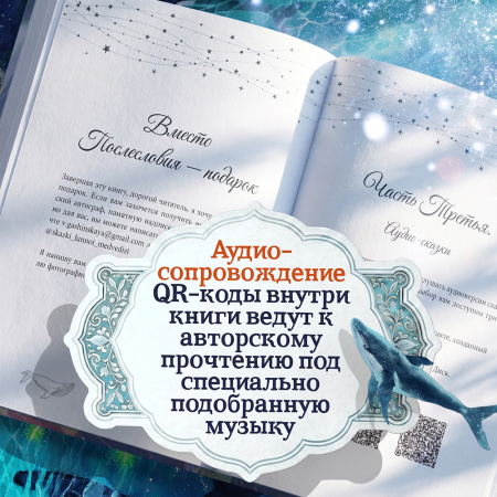 Океан души. Виктория Гашинская