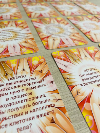 Метафорические карты «Йони — сакральный храм женщины» (мини-игра в комплекте)