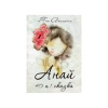 Книга «Анай. 40 и 1 сказка»