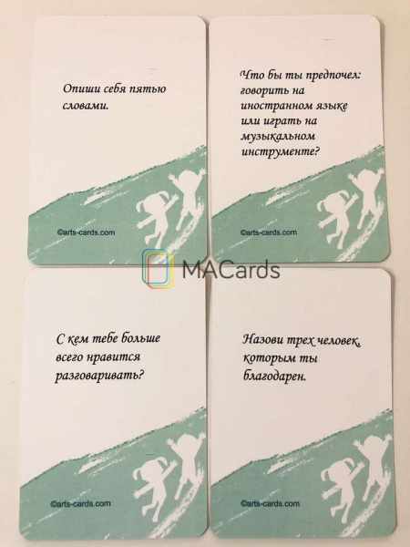 Метафорические карты для детей "Увлекайте!"