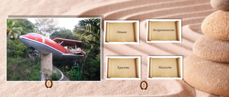 Электронная фотоколода "Мотив дома"