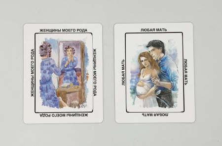 Метафорические ассоциативные карты «Калейдоскоп материнства»