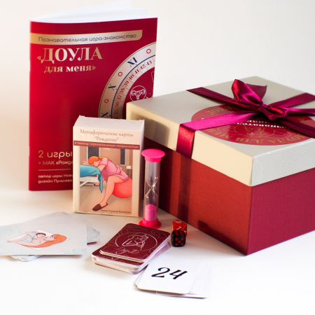 Игра «Доула для меня» 2в1