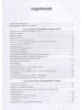 "О пользе волшебства. Смысл и значение волшебных сказок"