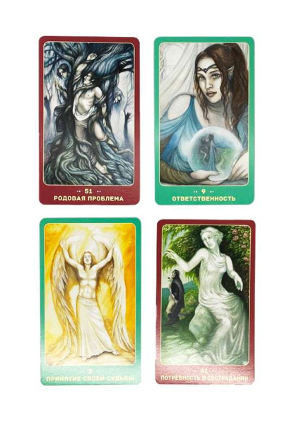 Метафорические карты "Карты самоисцеления" 18+