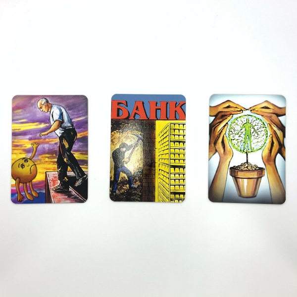 Метафорические ассоциативные карты "Я и Бизнес"