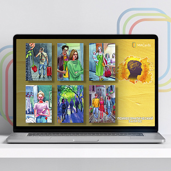 Электронная версия метафорических карт «Психосоматический запрос»