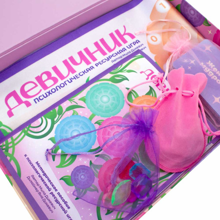 Ресурсная психологическая игра "Девичник"