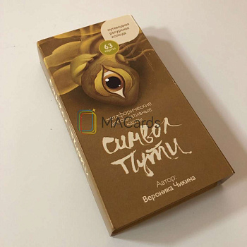 Метафорические ассоциативные карты-оракул "Символ пути"