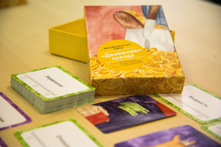 Метафорические ассоциативные карты "Денежная колода"