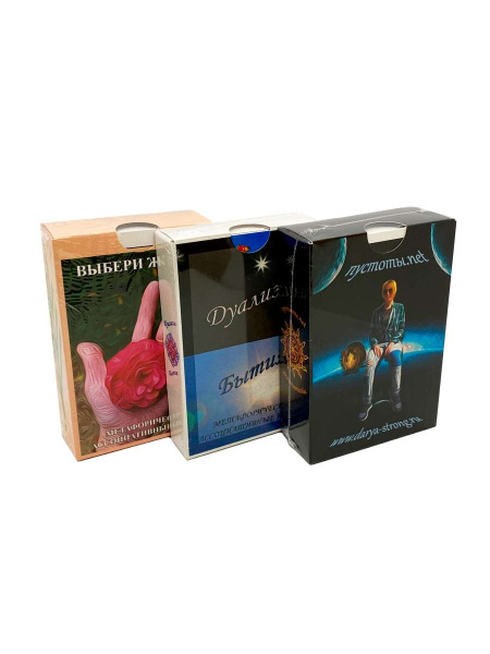 МАК-комплект для работы с зависимыми и созависимыми клиентами МАК-комплект для работы с зависимыми и созависимыми клиентами