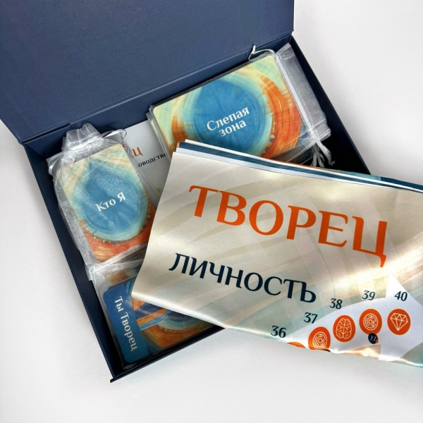 Трансформационная игра «ТВОРЕЦ»