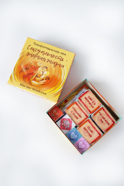Трансформационная игра «Сексуальность - энергия жизни» КОМПЛЕКТ (онлайн+оффлайн версии) Трансформационная игра «Сексуальность - энергия жизни» КОМПЛЕКТ (онлайн+оффлайн версии)