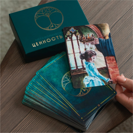 Метафорические ассоциативные карты «Ценность Жизни»