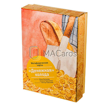 Метафорические ассоциативные карты "Денежная колода"