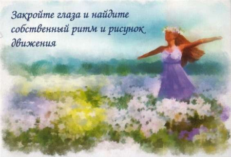 Психологические открытки "Тайны женской силы. 24 ответа на один вопрос"