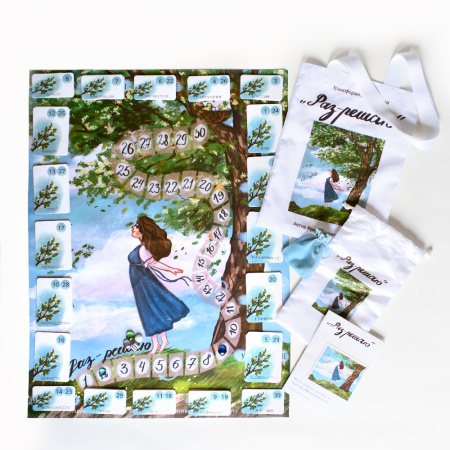 Трансформационная игра «Раз-Решаю»