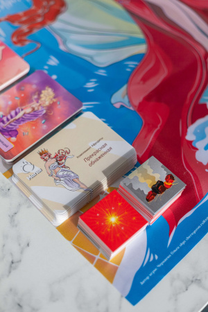 Трансформационнная игра «Пробуждение Афродиты»