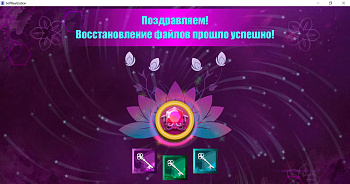 «СамореализациЯ. Путь души» КОМПЛЕКТ (онлайн+оффлайн версии) «СамореализациЯ. Путь души» КОМПЛЕКТ (онлайн+оффлайн версии)