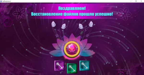 «СамореализациЯ. Путь души» КОМПЛЕКТ (онлайн+оффлайн версии) «СамореализациЯ. Путь души» КОМПЛЕКТ (онлайн+оффлайн версии)