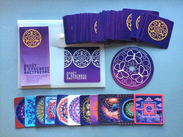 Метафорические ассоциативные карты «Полёт в красивое настроение»