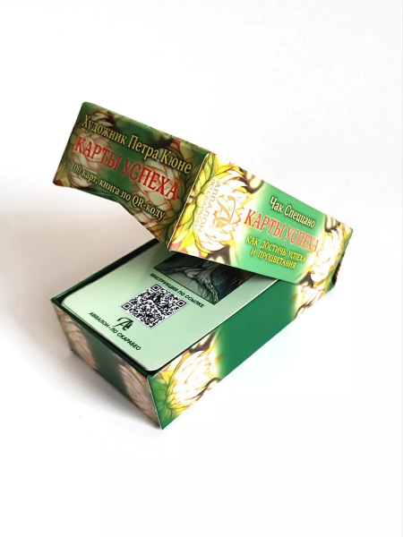 Метафорические карты «Карты успеха» Новое издание колоды