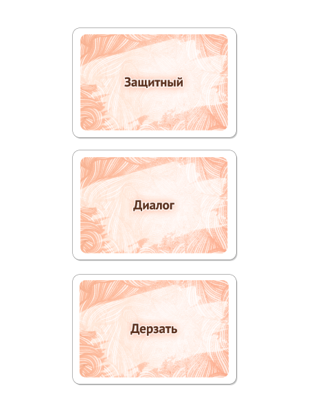 Метафорические карты "Аниби. Мой внутренний ребенок"