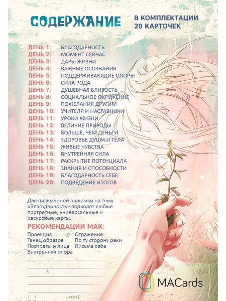 Комплект письменных практик (3 набора) Комплект письменных практик (3 набора)