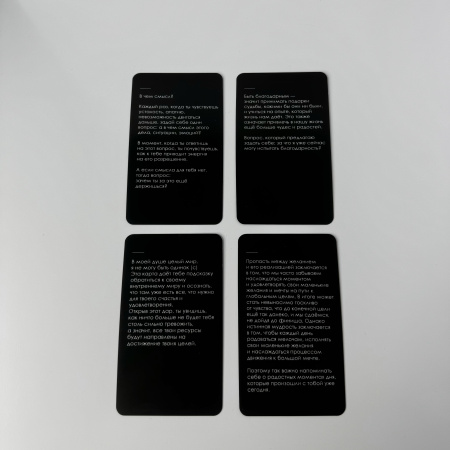 Метафорические ассоциативные карты «ТВОЯ ИСТИНА»