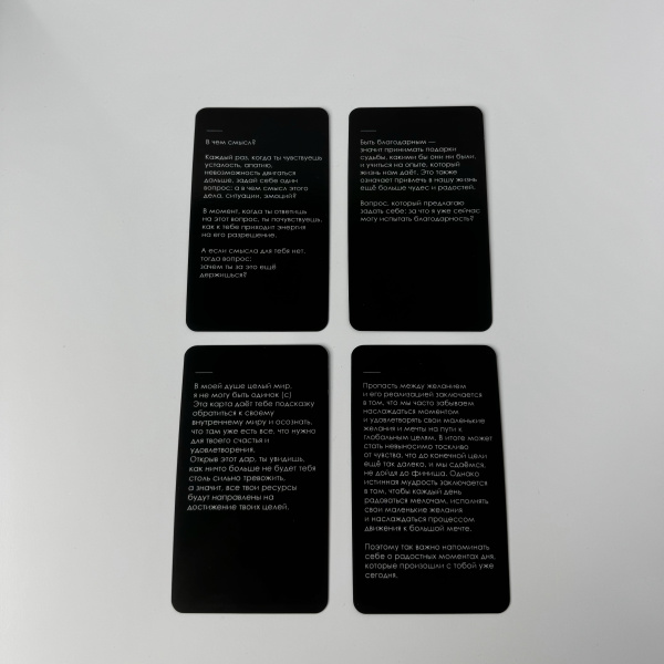 Метафорические ассоциативные карты «ТВОЯ ИСТИНА»