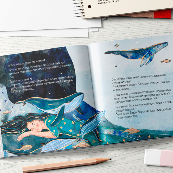 Книга "Хозяйка лунного веретена". Сказки для женщин, творящих свои миры. Книга "Хозяйка лунного веретена". Сказки для женщин, творящих свои миры.