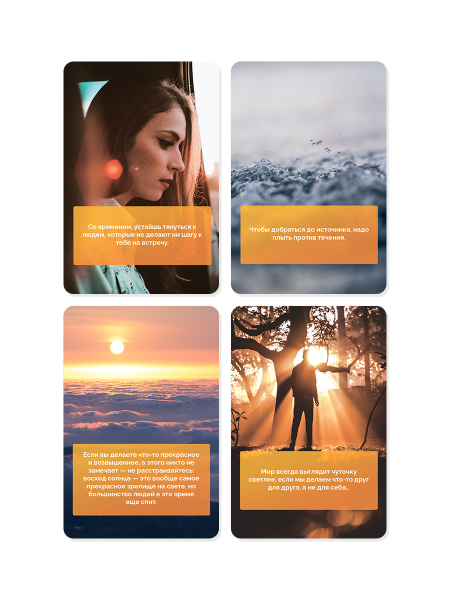 Комплект из 2-х колод метафорических карт "Метафорические цитаты" Комплект из 2-х колод метафорических карт "Метафорические цитаты"