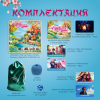 Развлекательная трансформационная игра «Беседки по душам»