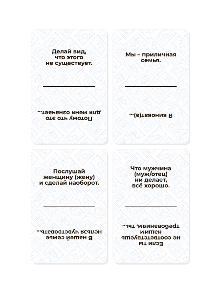 Комплект колод МАК для работы с родовыми и семейными сценариями Комплект колод МАК для работы с родовыми и семейными сценариями
