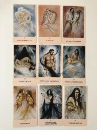 Метафорические карты «Карты сексуальности: любовь и нежность»