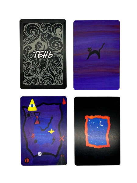 Метафорические ассоциативные карты «СветоТень»