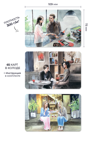 Метафорические ассоциативные карты "Денежный запрос"