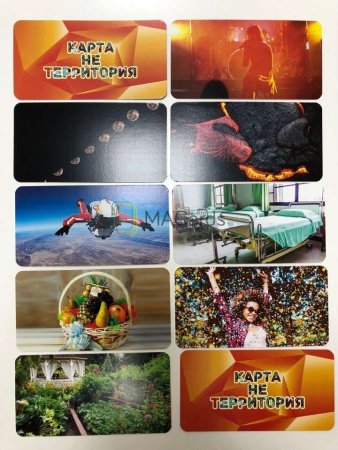 МАК-игра «Голограмма»