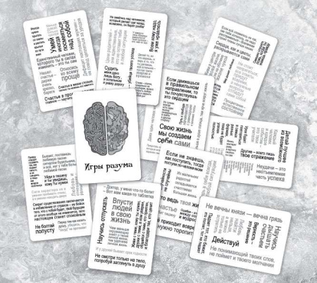 Метафорические ассоциативные карты «Игры разума»