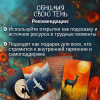Метафорические открытки "Обнимая свою тень"